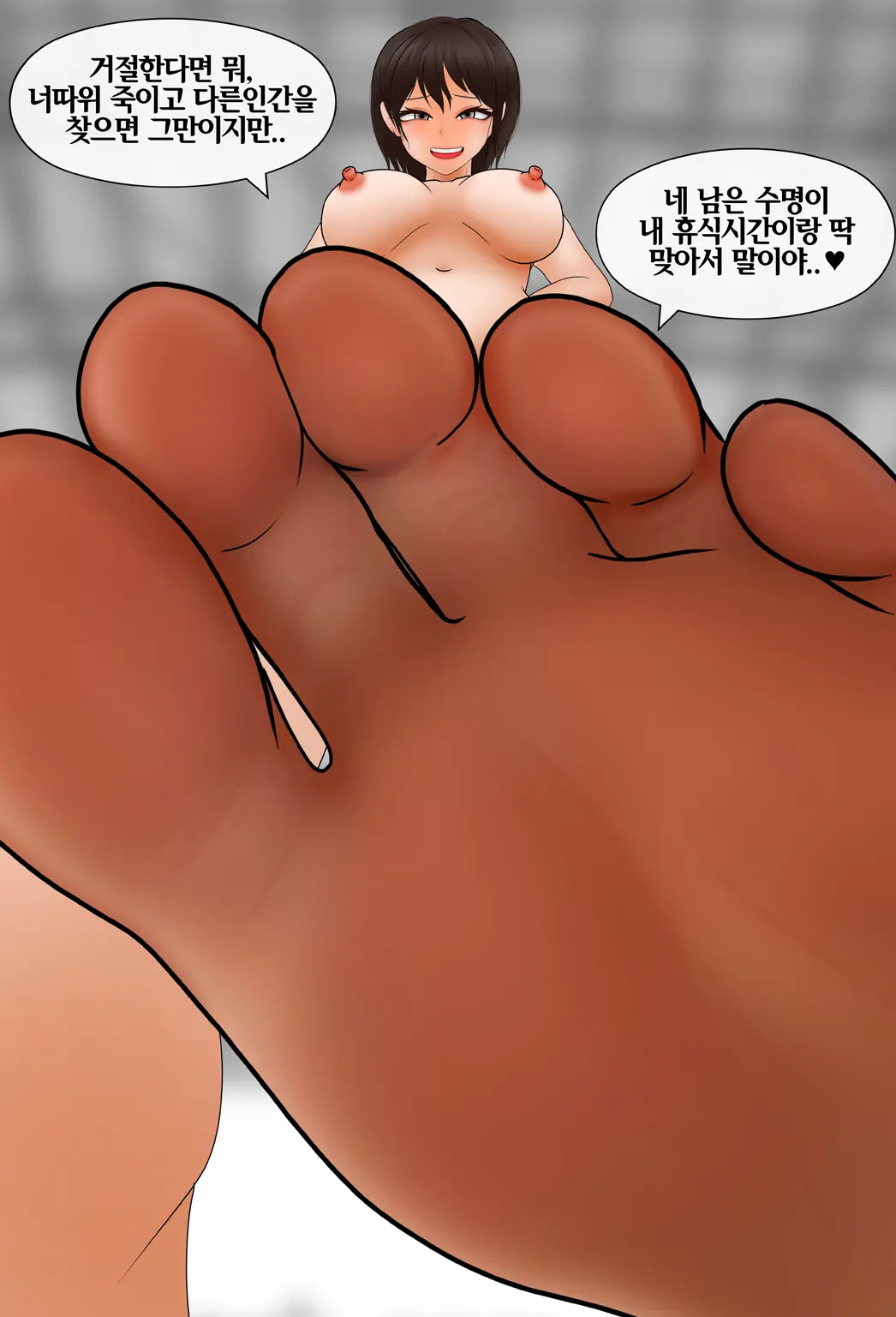 여신 Goddess [Korean] 01-08